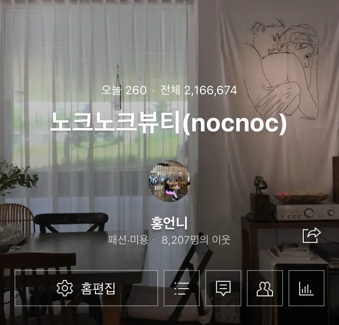 블로그 바로가기