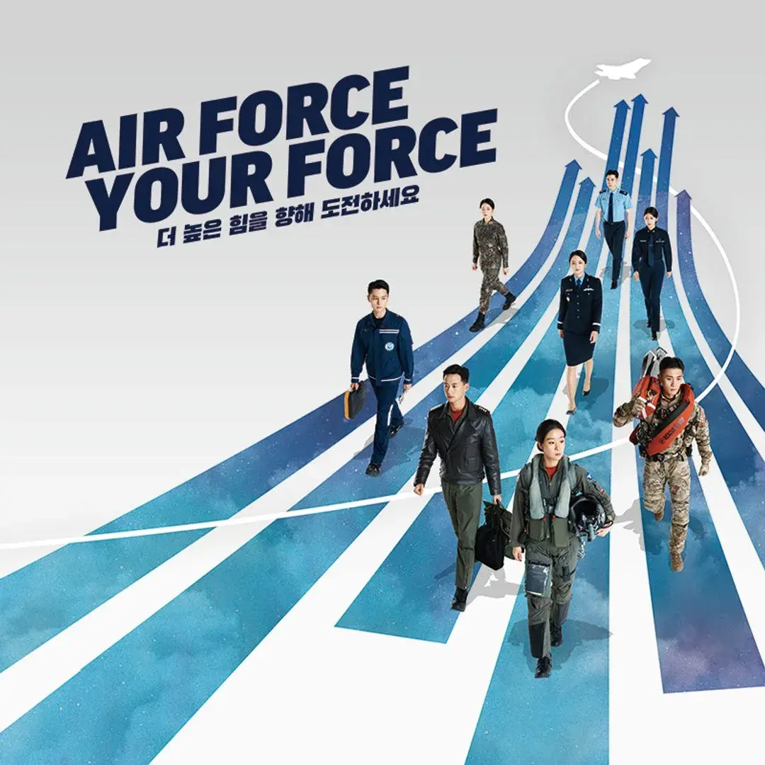 2022년 공군모집 안내(PDF)