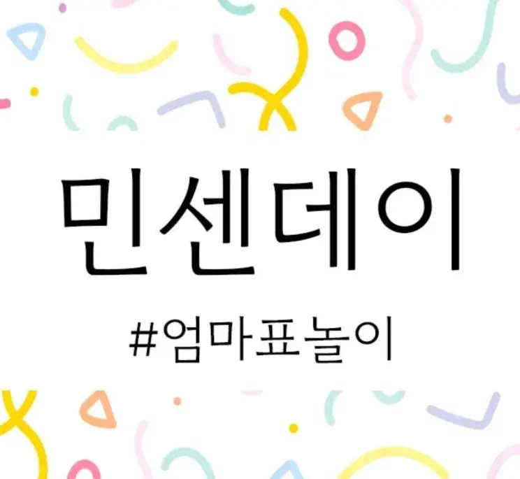 [홈페이지] 고퀄 도안