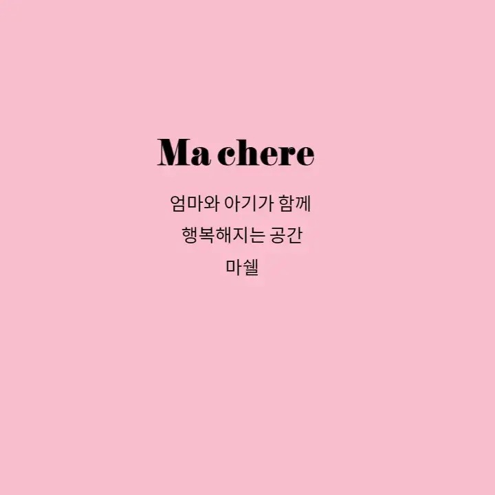 (주)티앤에스네츄럴
