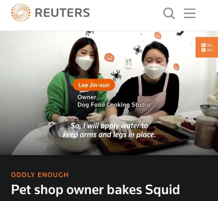 영국🇬🇧 로이터 통신 보도