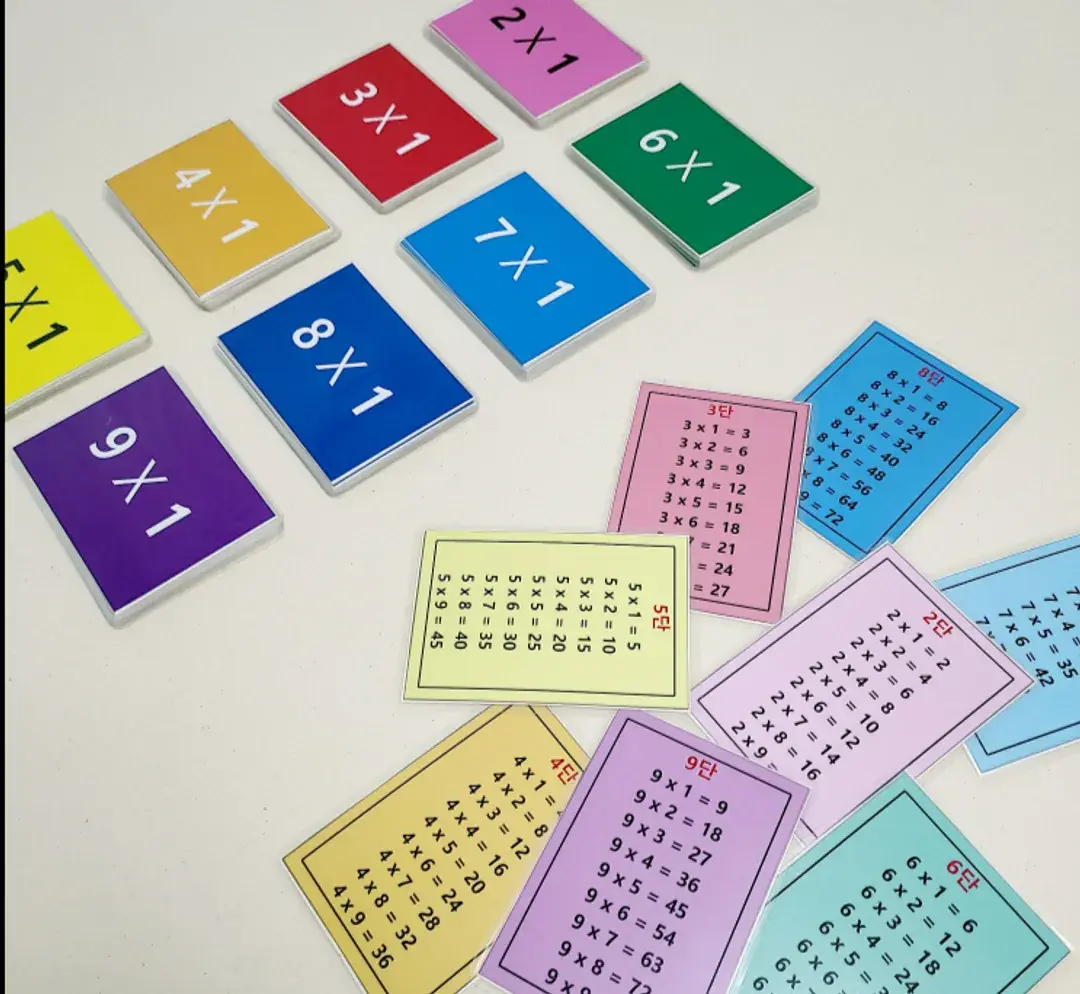[수학자료나눔] 구구단카드