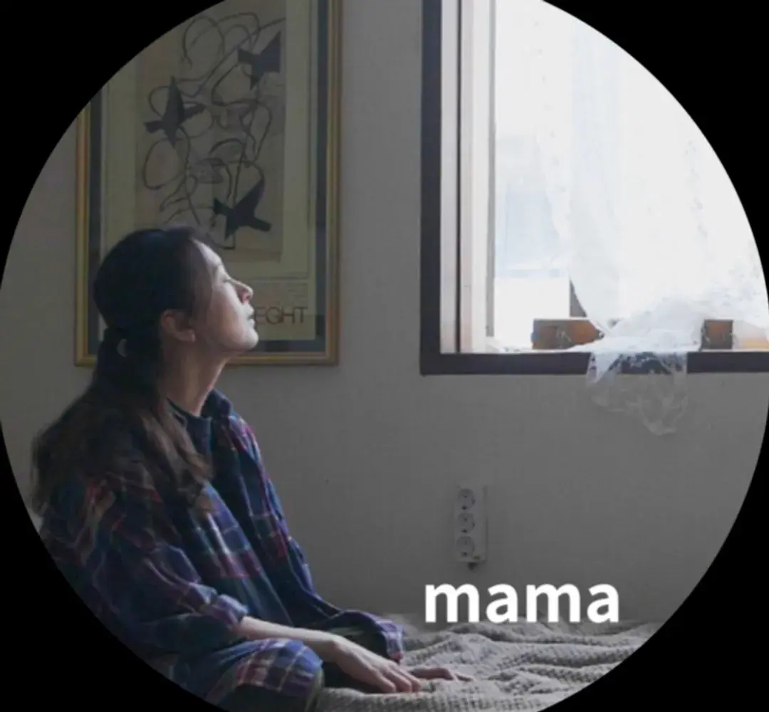 OFF.E(오프이) - Mama