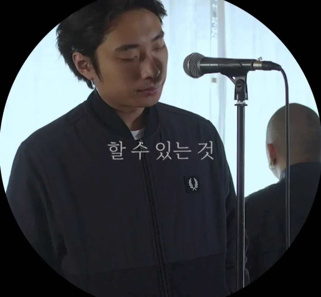 OFF.E(오프이) - 할 수 있는 것