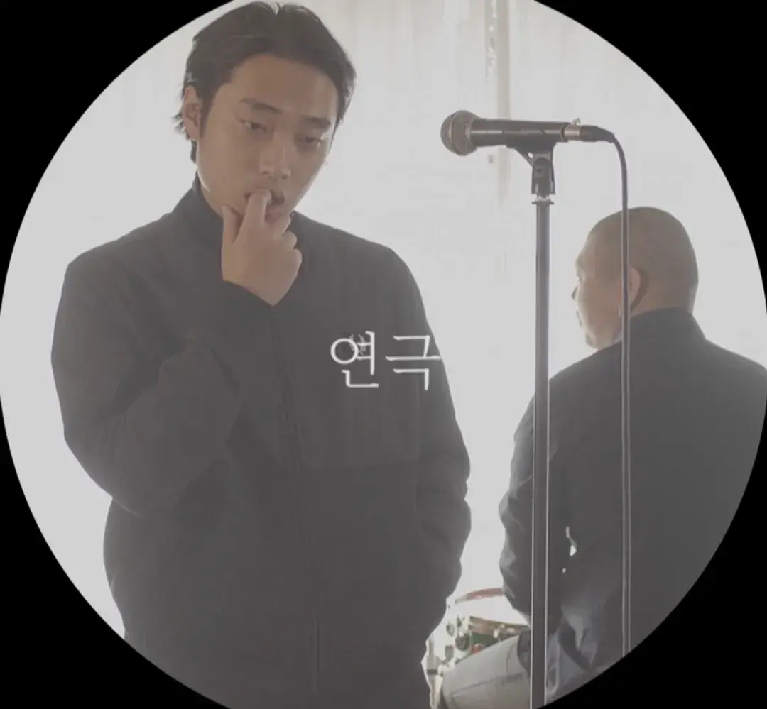 OFF.E(오프이) - 연극