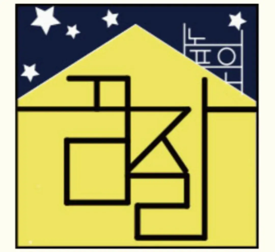 높은꿈자리에듀(영어교육) 바로가기