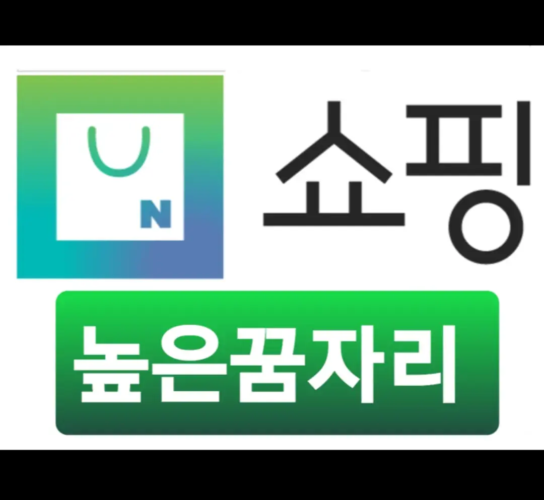 높은꿈자리스토어(도서구매) 바로가기