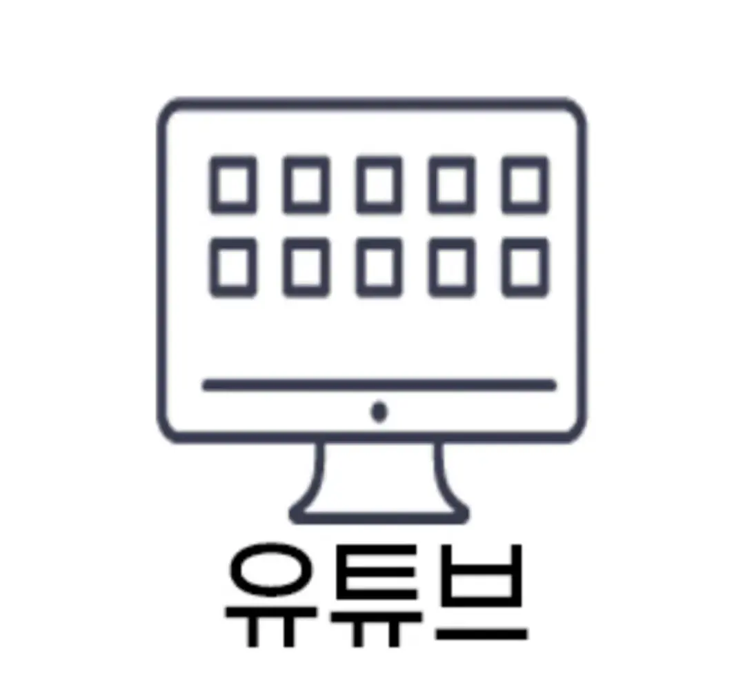 르미엘성형외과 유튜브