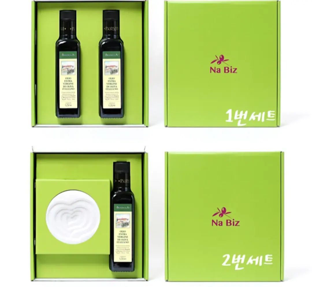 베제카 선물세트 주문서