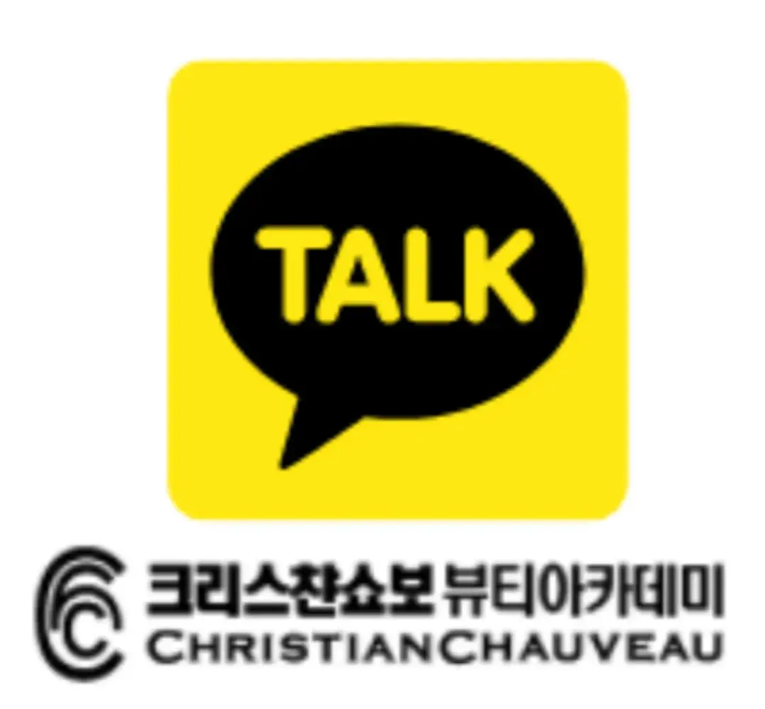 카톡 상담 하기