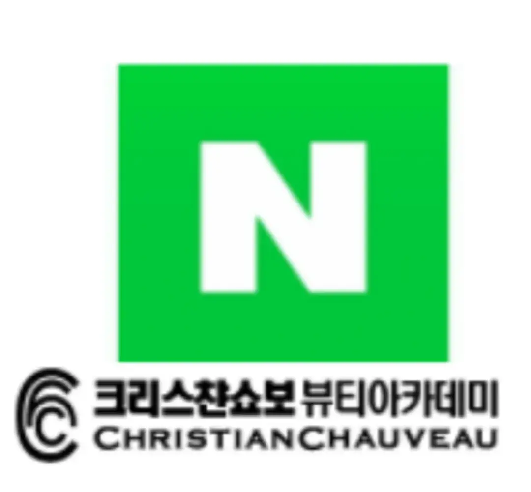 네이버 예약 상담 하기