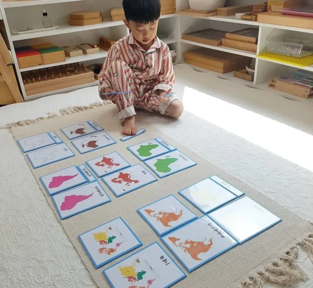 [자료나눔] 몬테소리문화 - 7대륙파일