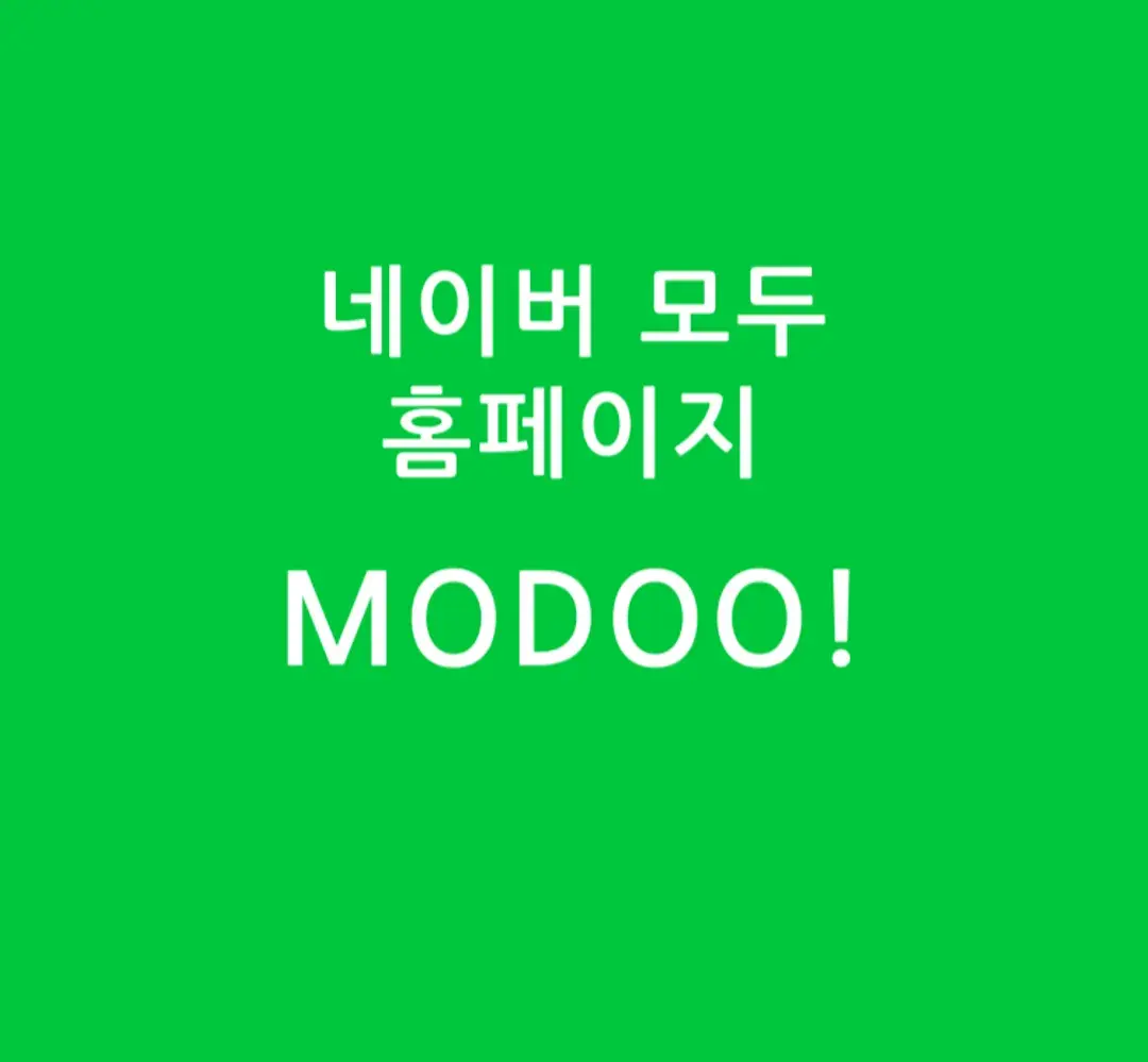 스킨갤러리 모바일홈페이지