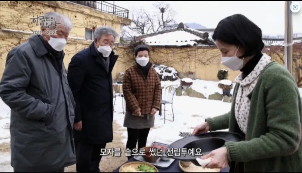 <한국인의 밥상> 10주년 특별전