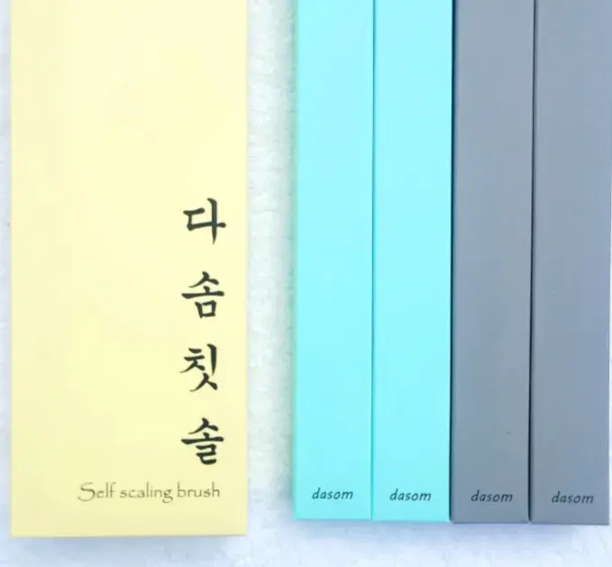 다솜칫솔 구매 (직접 자체 제작)