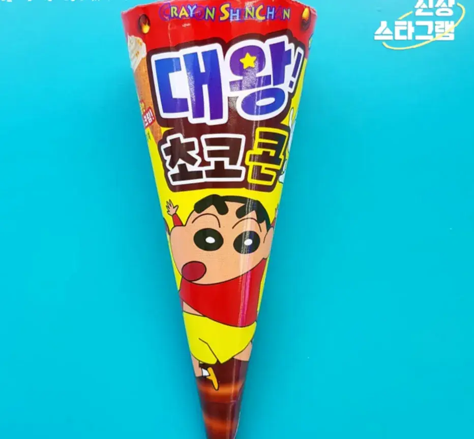 짱구 대왕초코콘 신상 가져옴!💥