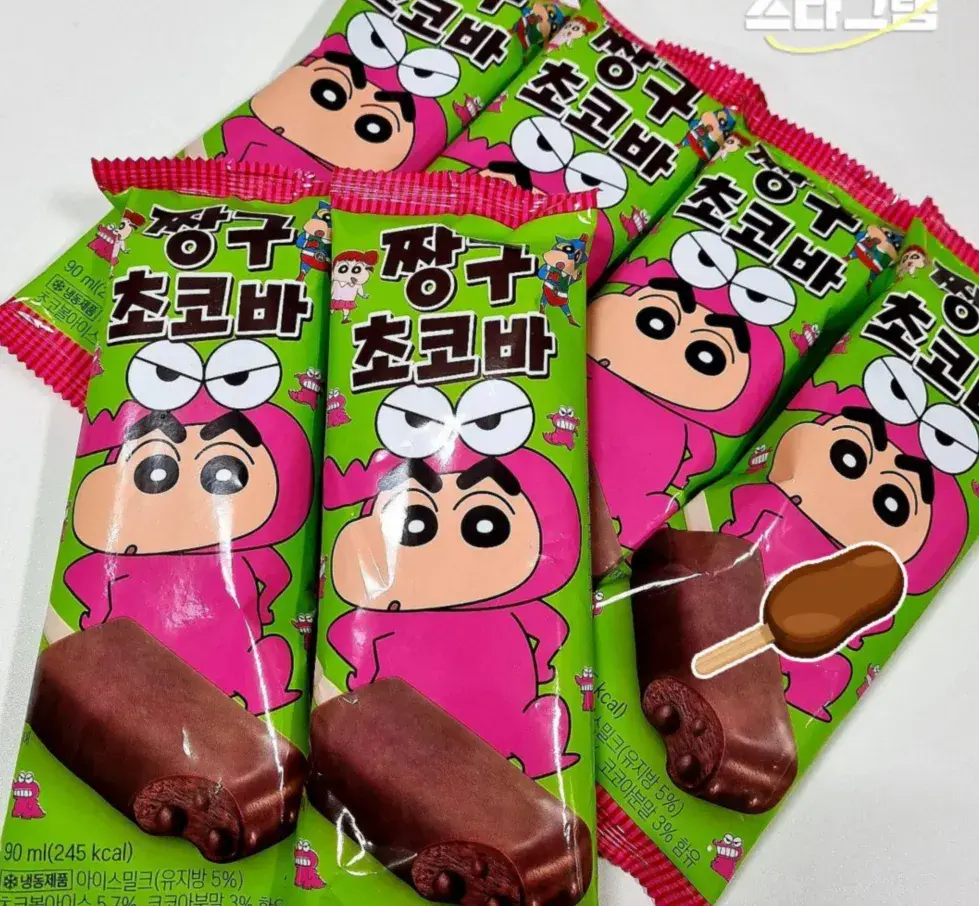 짱구초코바 신상 가져옴!💥