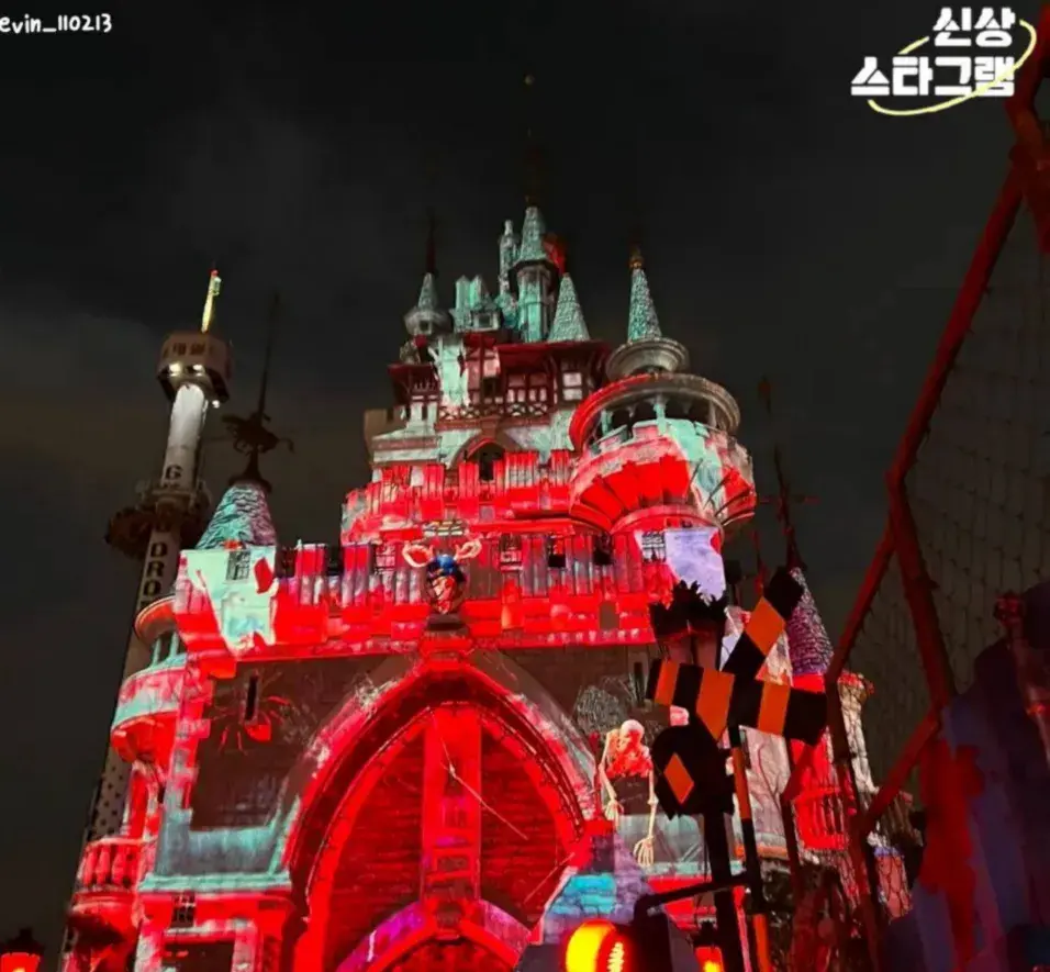 롯데월드 할로윈호러시즌 시작!!🔥