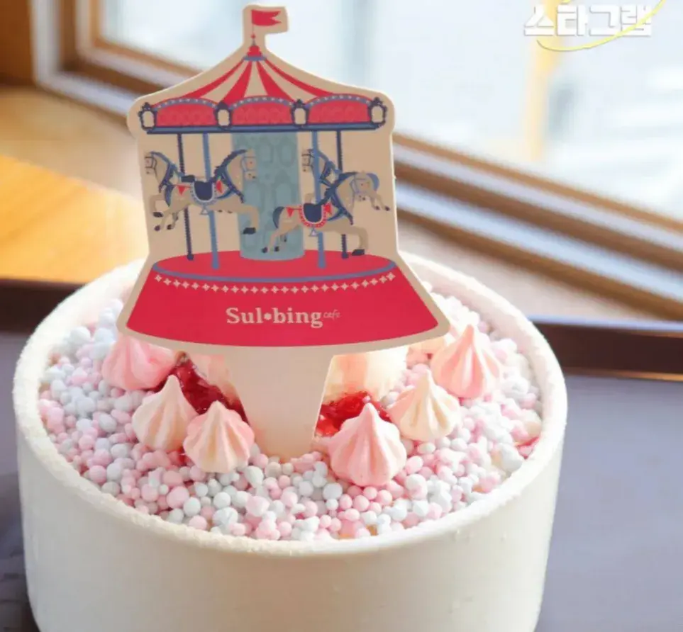 재출시된 스윗캔디구슬설빙!💥