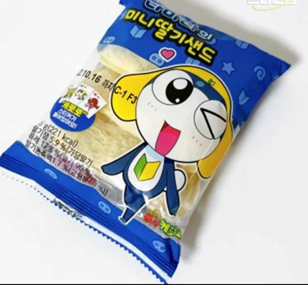 졸귀 타마마 딸기샌드 나옴!🧡