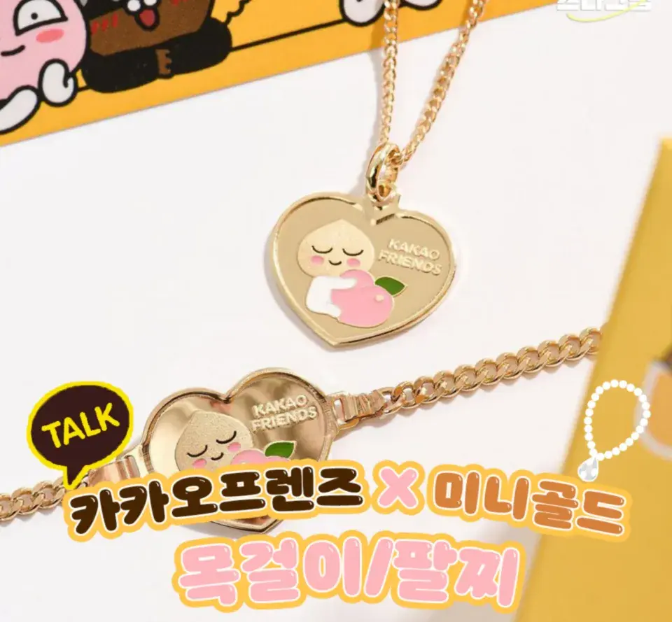 카카오에서 존예 쥬얼리 신상나옴😚