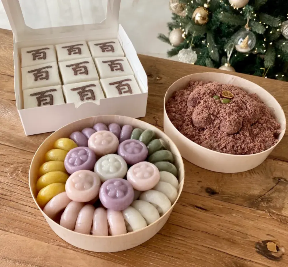 백일,돌 3종세트 (환갑,칠순,팔순 가능)