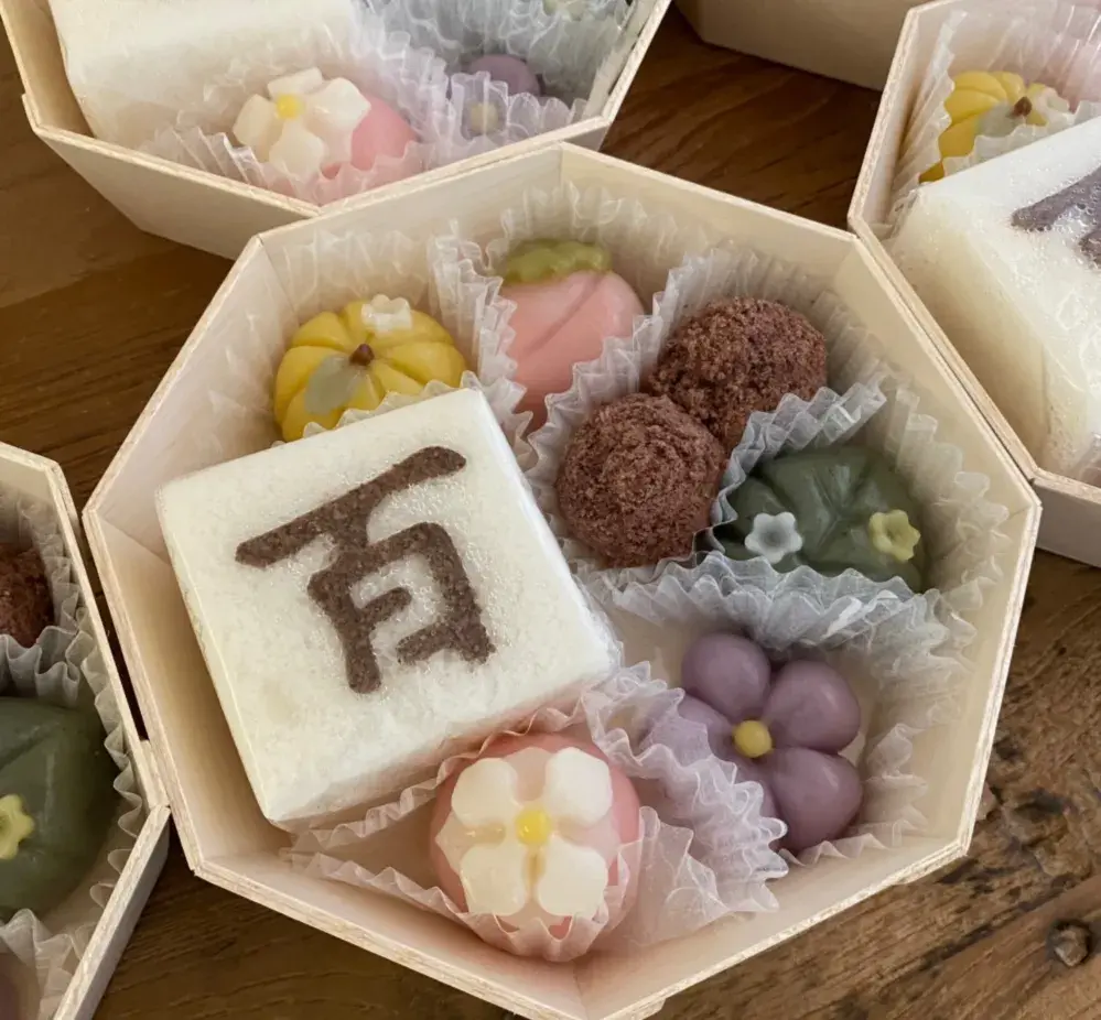 프리미엄 답례떡