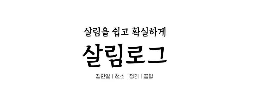 좋은사람마켓