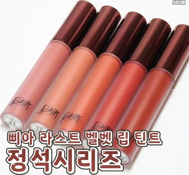 삐아 정석시리즈 💕