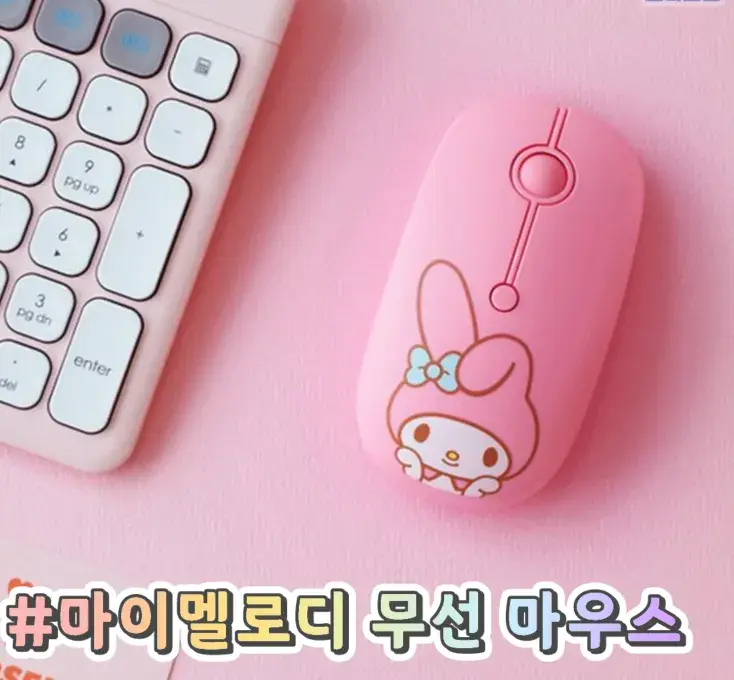 핑크핑크한 마이멜로디 무선 마우스❣️