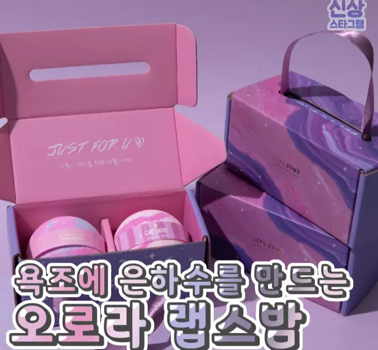 힐링이 필요할때 필수템 오로라 바스밤 🌸