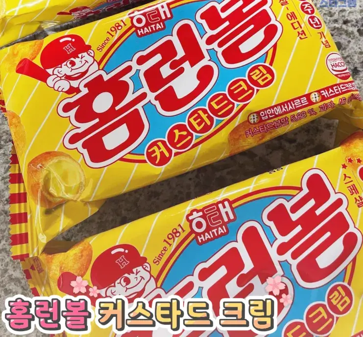 존맛탱 홈런볼 커스타드 크림❣️