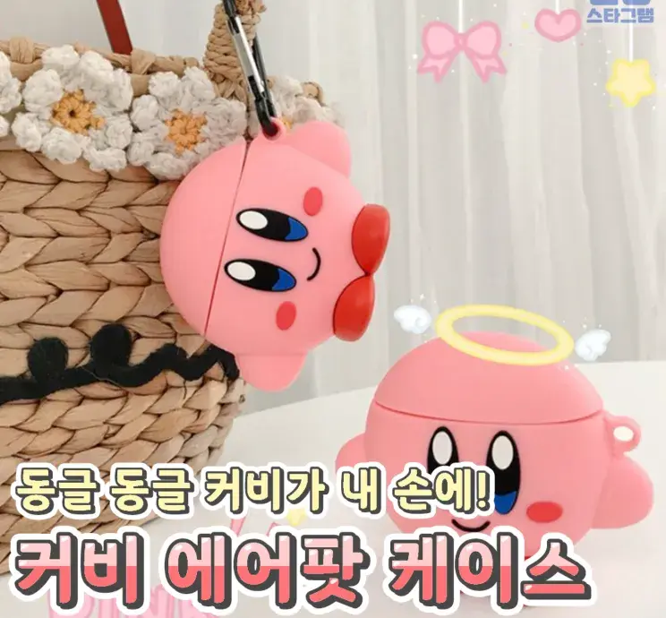 커다란 눈 매력의 커비 에어팟 케이스🌸
