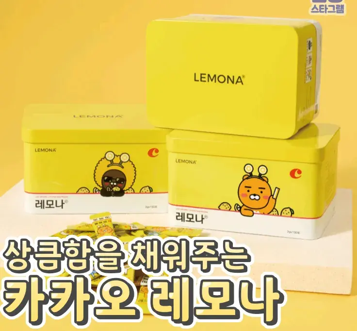 상큼한 카카오 메로나 왔어요💙