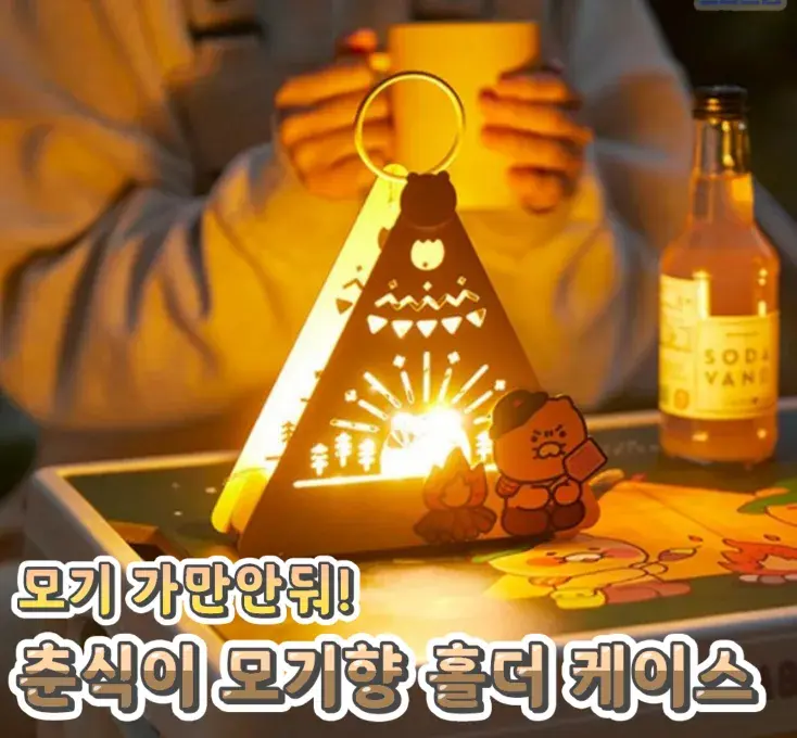 춘식이 모기향 홀더 케이스💙