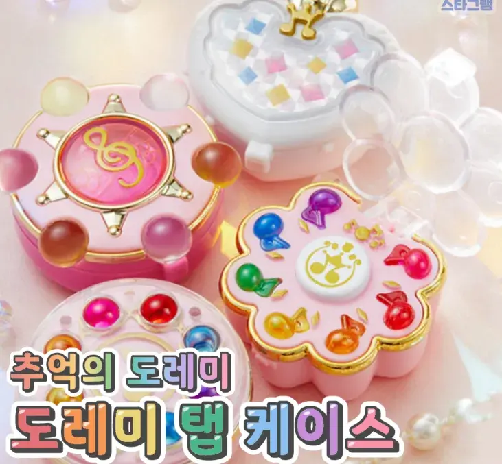 추억의 도레미 텝 케이스💙