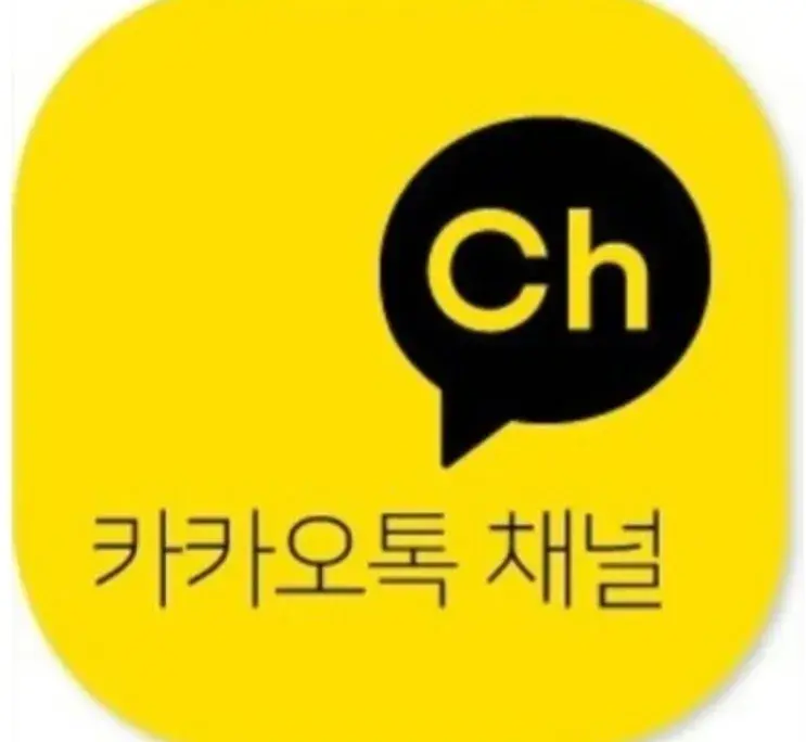 바론네일 카카오채널로 문의하기