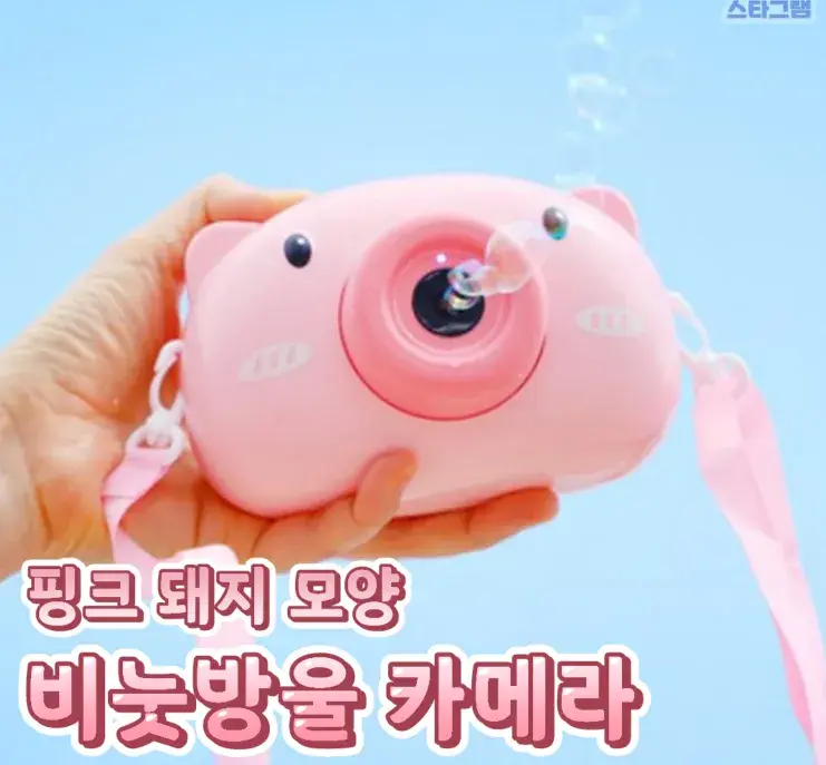 비눗방울 카메라💙