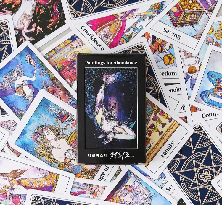 한국소울타로협회 정회원 신청서