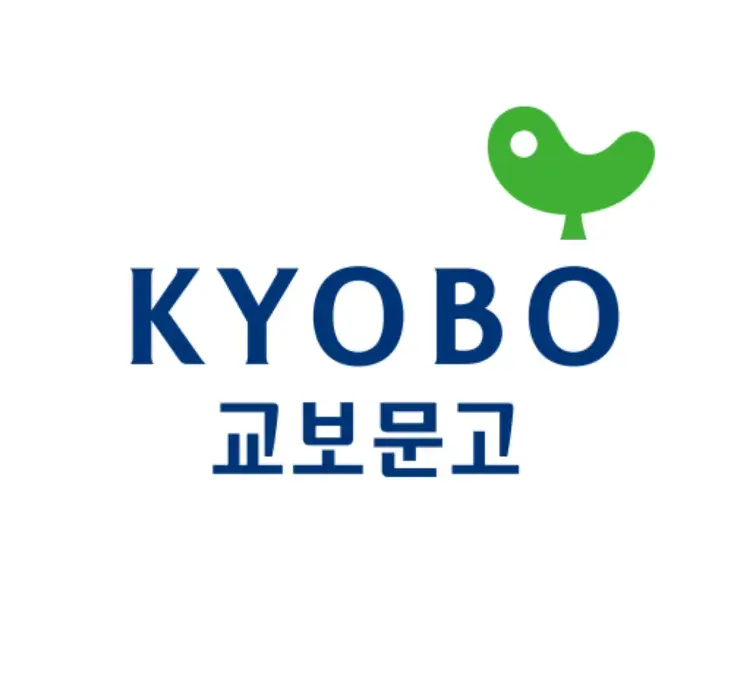 교보문고 인터뷰 2