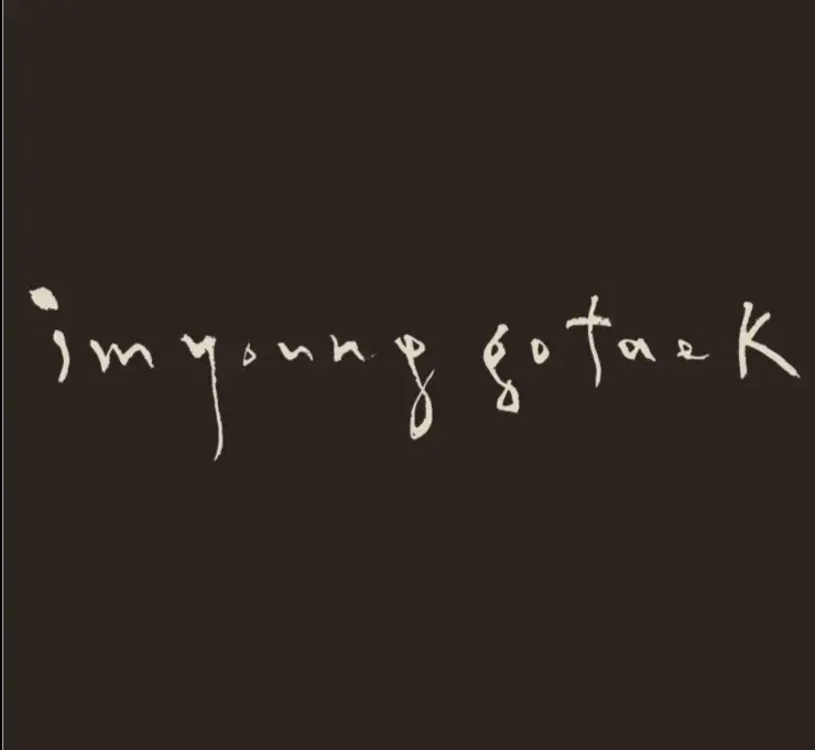 숙소관련 문의 (카카오채널)