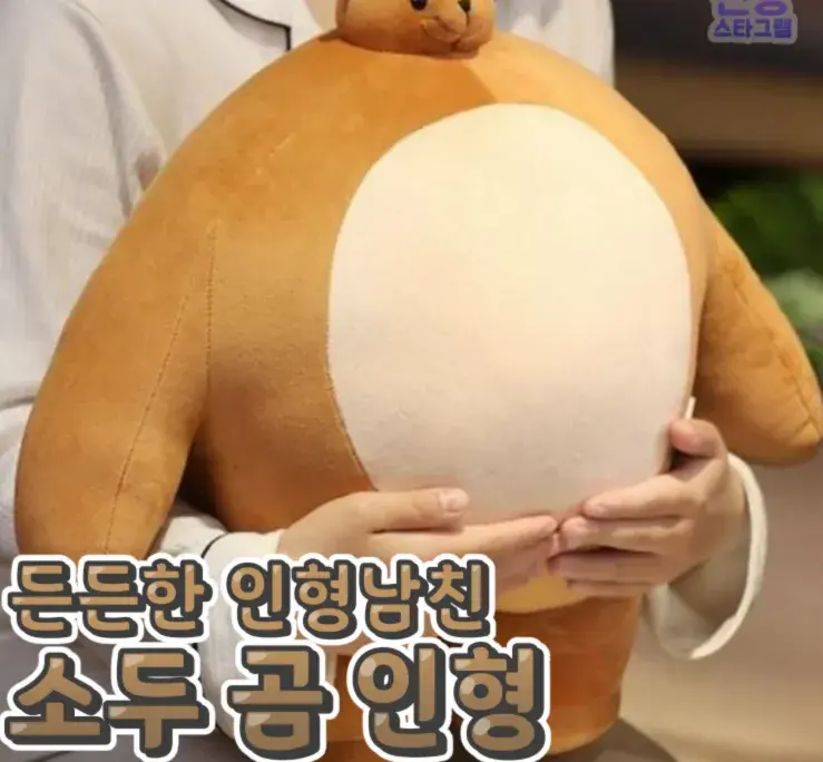 소두 곰 인형❤