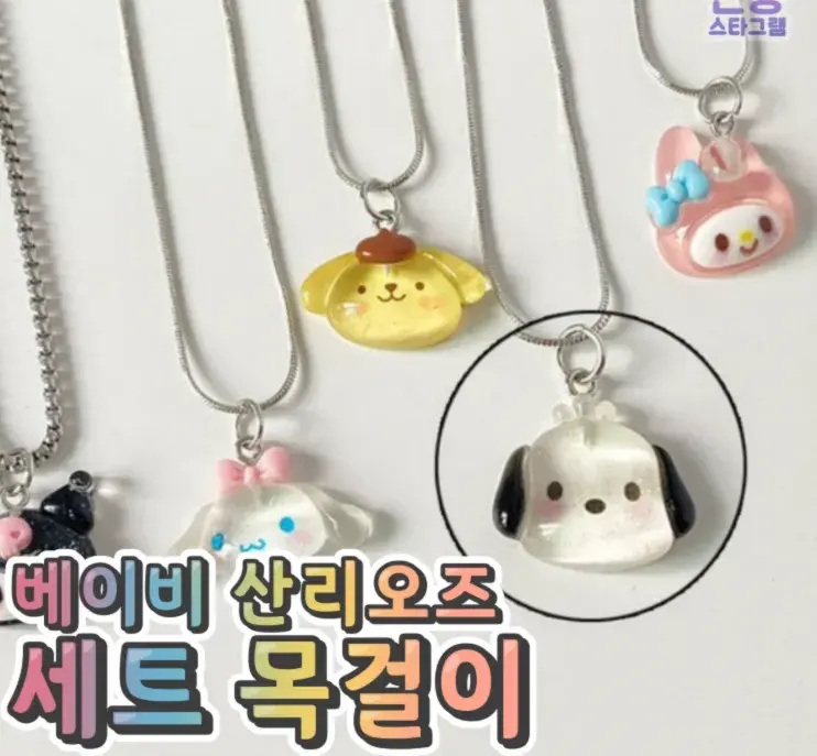 우정목걸이로 딱 하기 넘나 좋은❤