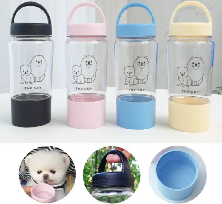 강아지 산책보틀 (물+간식을 한번에)