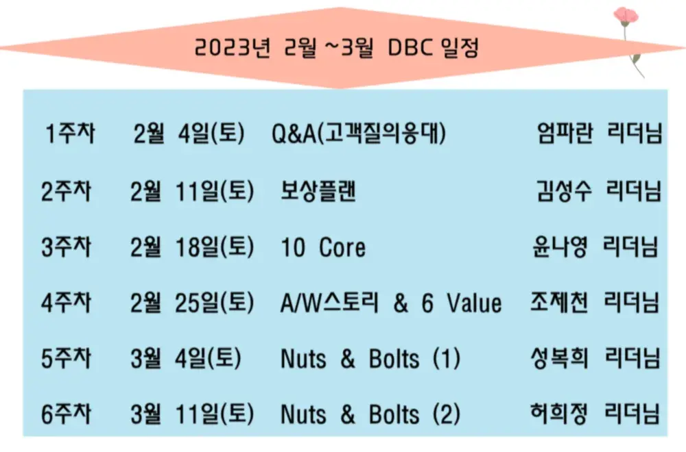 up915_nhh | 인포크링크