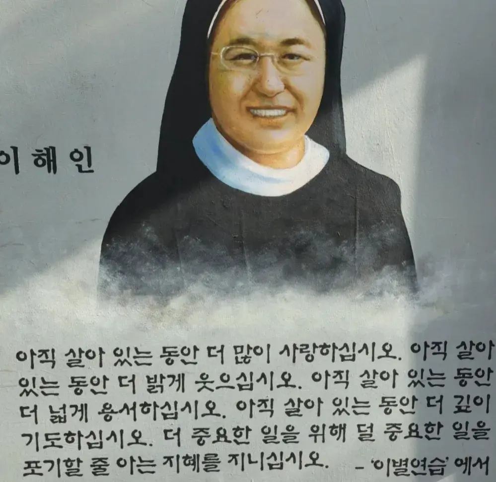 아름다운 인생여정을 더욱 풍요롭게 만들수있는지혜의글