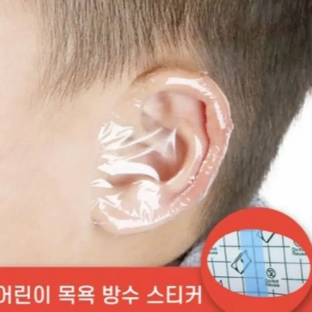 샤워꿀템 방수스티커