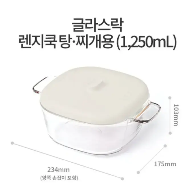 전자렌지 용기(이건 강추강추템)