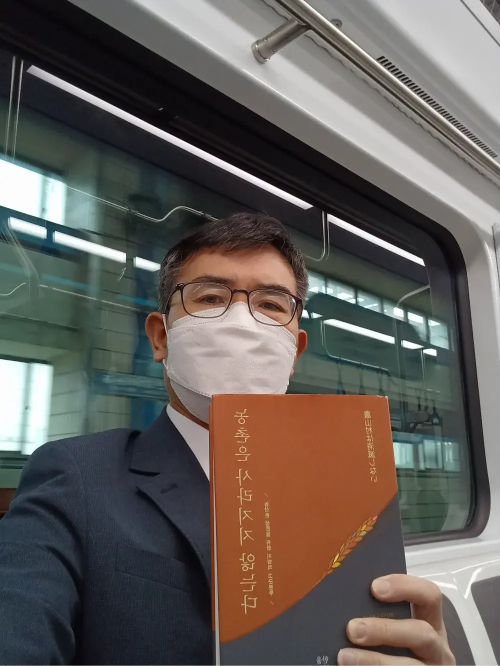 일본 도시, 사람, 일자리 창생 전략