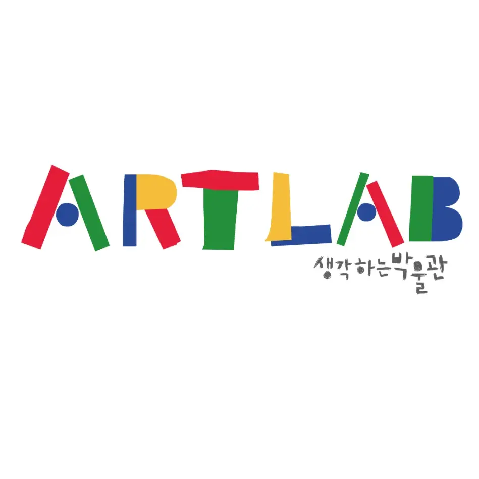 👉🏻아트랩 미술학원 블로그 바로가기👈🏻